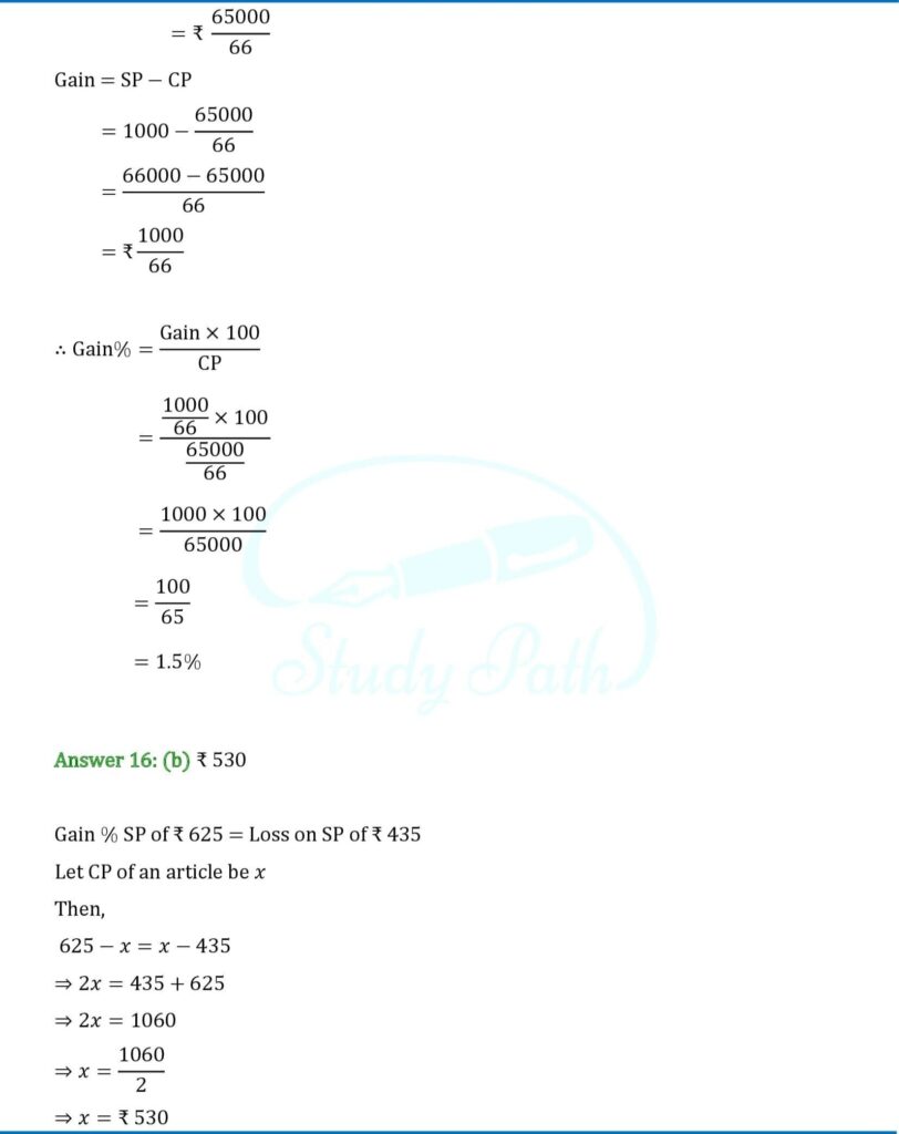 RS Aggarwal Class 8 Exercise 10D Solutions 10