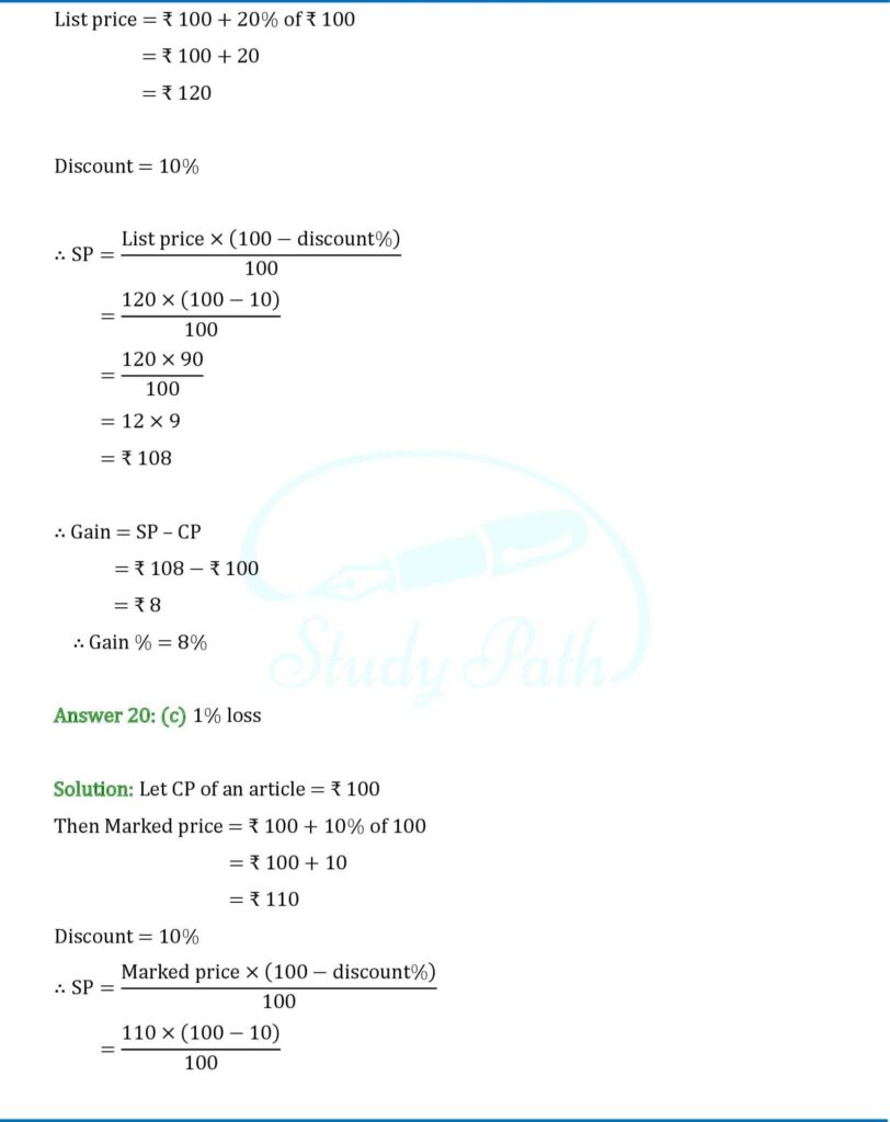 RS Aggarwal Class 8 Exercise 10D Solutions 12