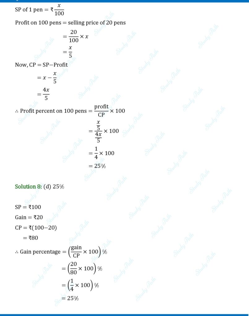 RS Aggarwal Class 8 Chapter 10 Solutions – Time and Work 4