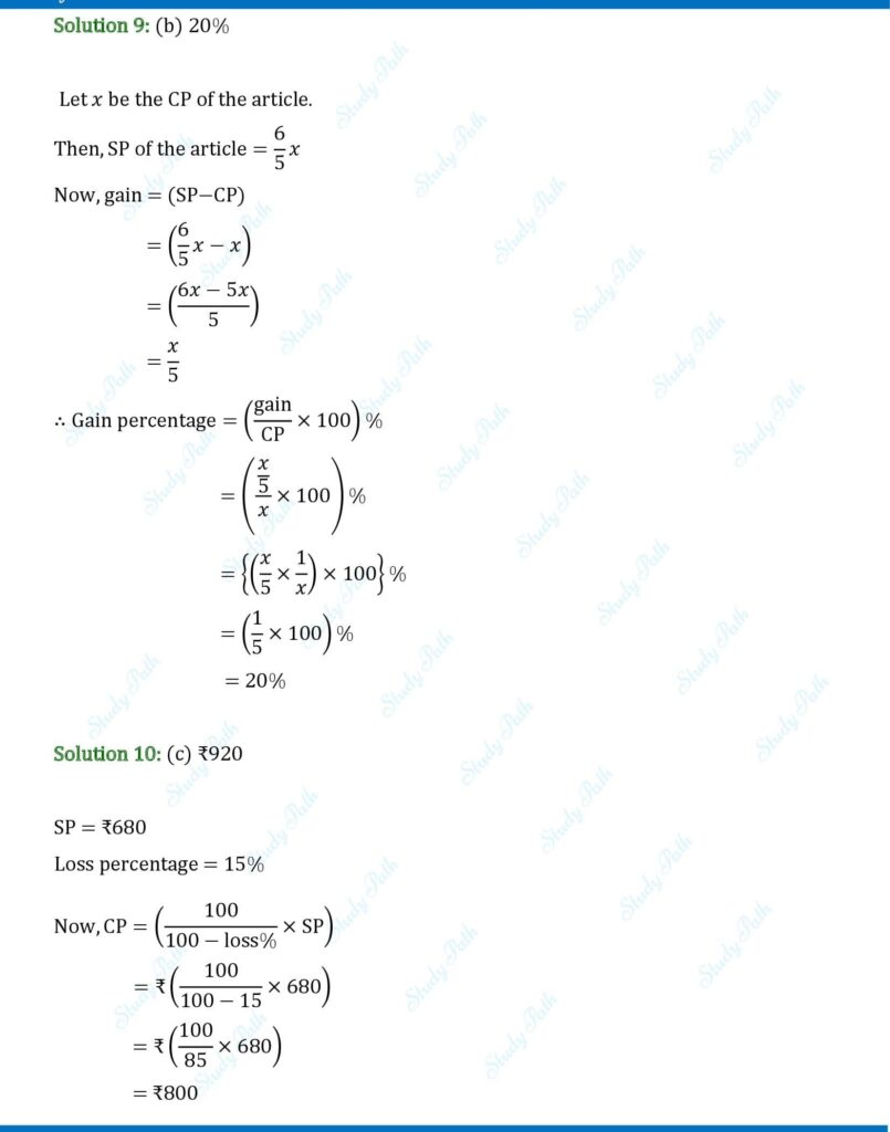 RS Aggarwal Class 8 Chapter 10 Solutions – Time and Work 5
