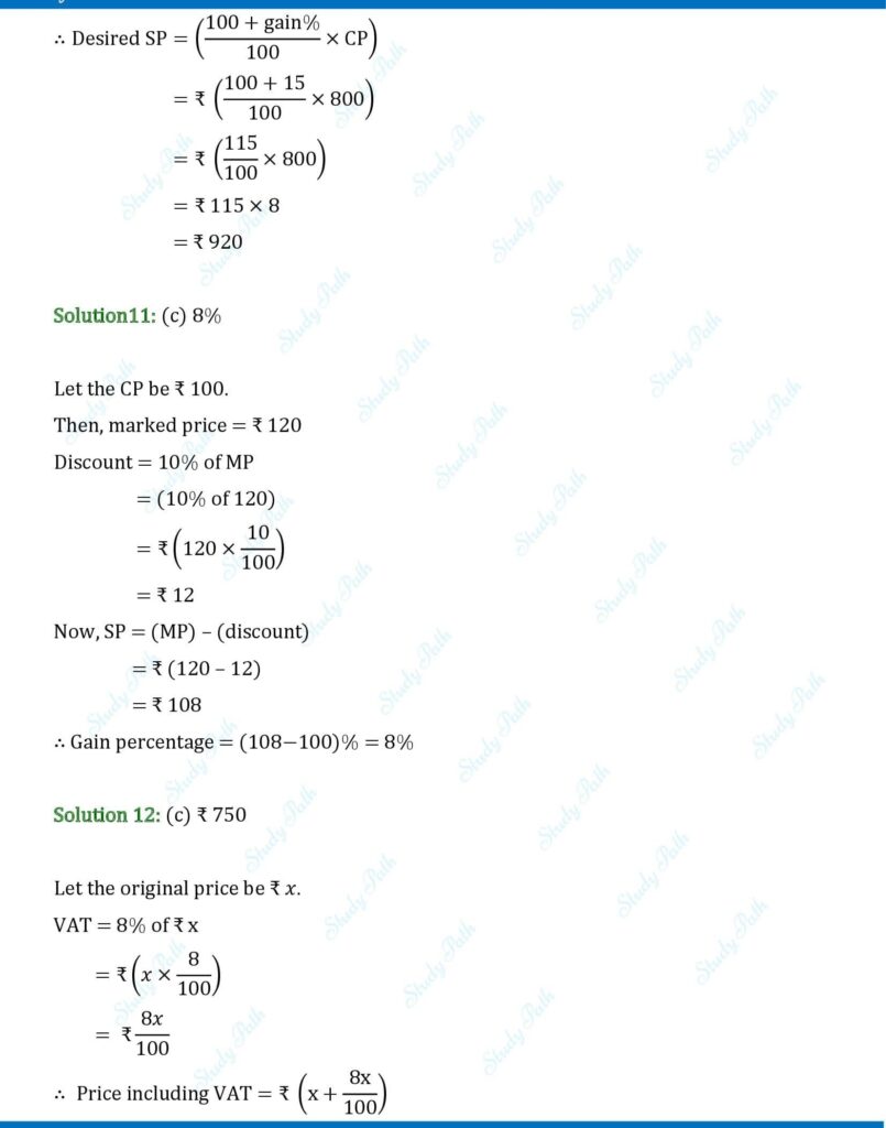 RS Aggarwal Class 8 Chapter 10 Solutions – Time and Work 6