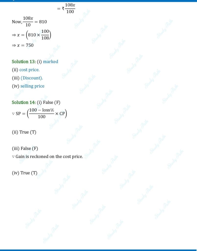 RS Aggarwal Class 8 Chapter 10 Solutions – Time and Work 7