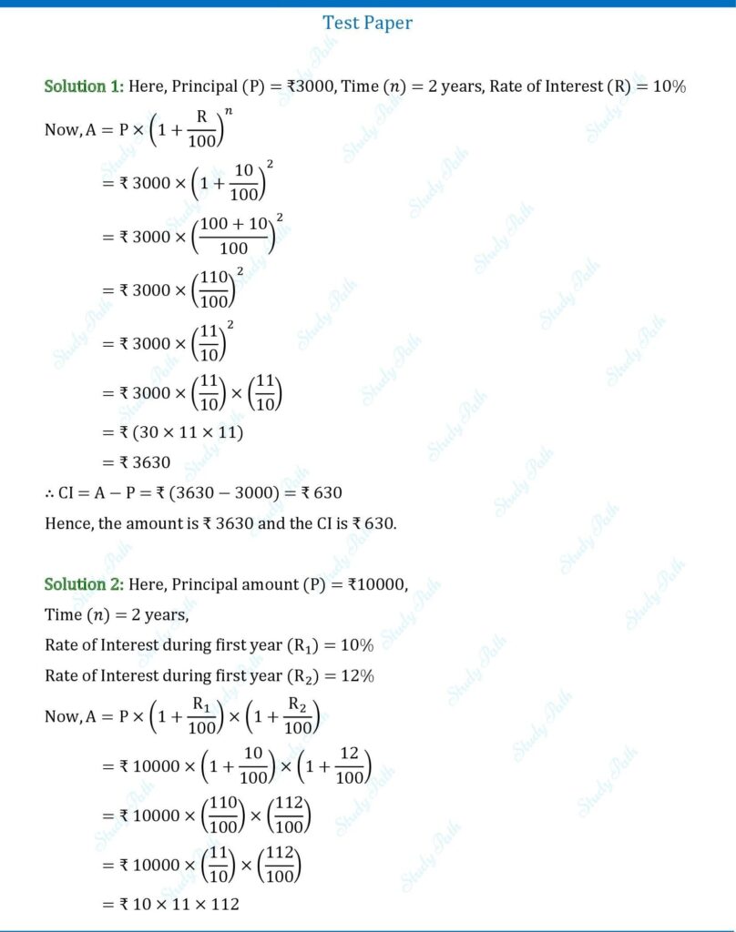 RS Aggarwal Class 8 Chapter 11 Solutions – Simple Interest 1