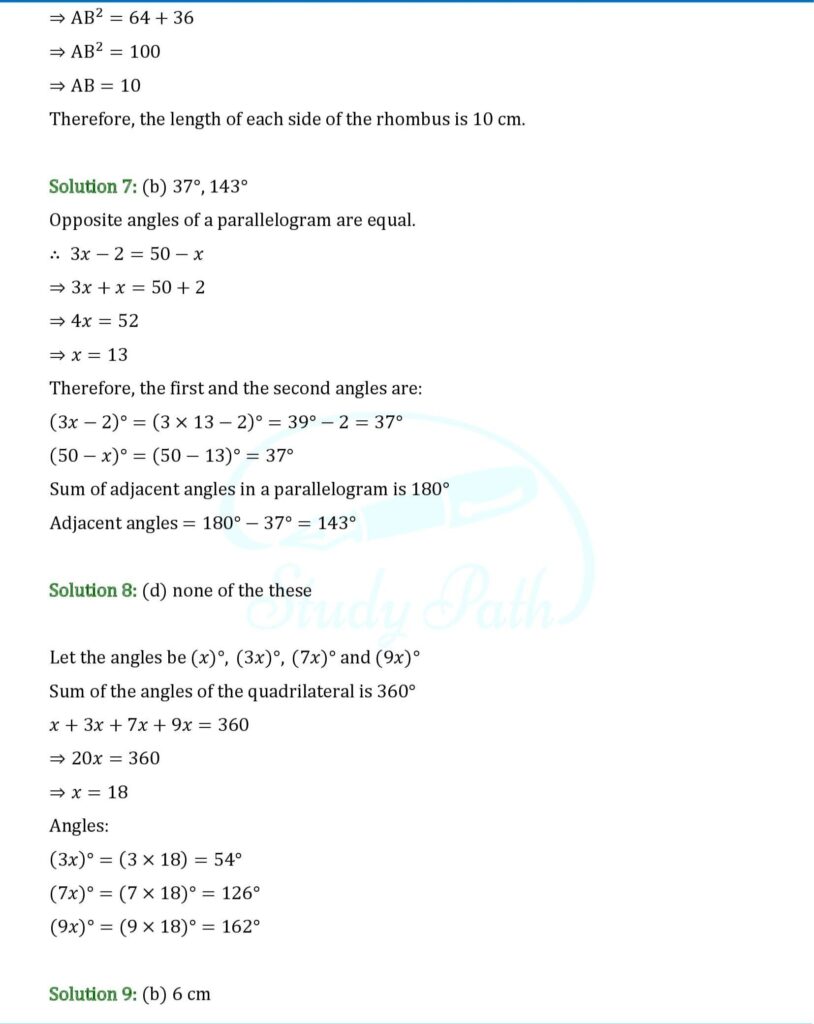 RS Aggarwal Solutions Class 8 Chapter 17 Test Paper 4