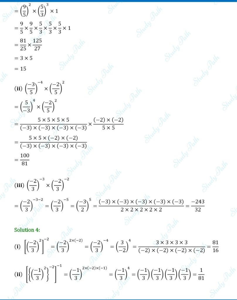 RS Aggarwal Class 8 Exercise 2A Solutions 2