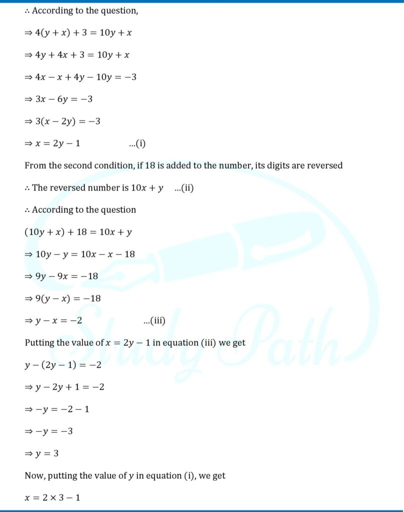 RS Aggarwal Class 8 Exercise 5A Solutions 2