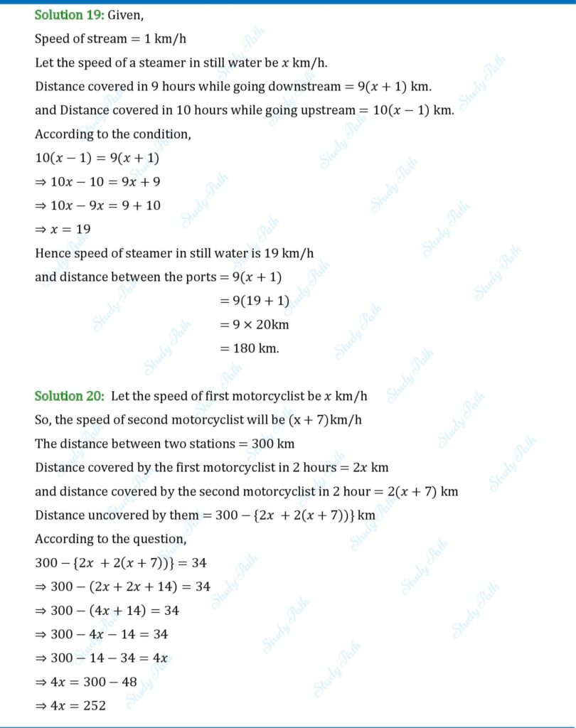 RS Aggarwal Class 8 Exercise 8B Solutions 12