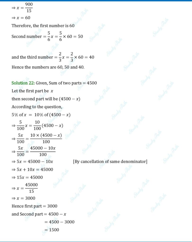 RS Aggarwal Class 8 Exercise 8B Solutions 14