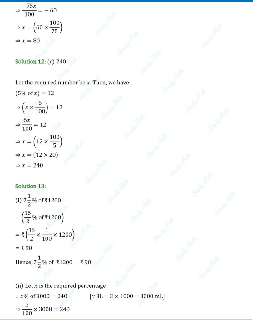 RS Aggarwal Class 8 Chapter 9 Solutions – Direct and Inverse Proportions 5