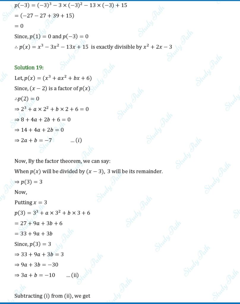 RS Aggarwal Class 9 Ex 2D Solutions 8