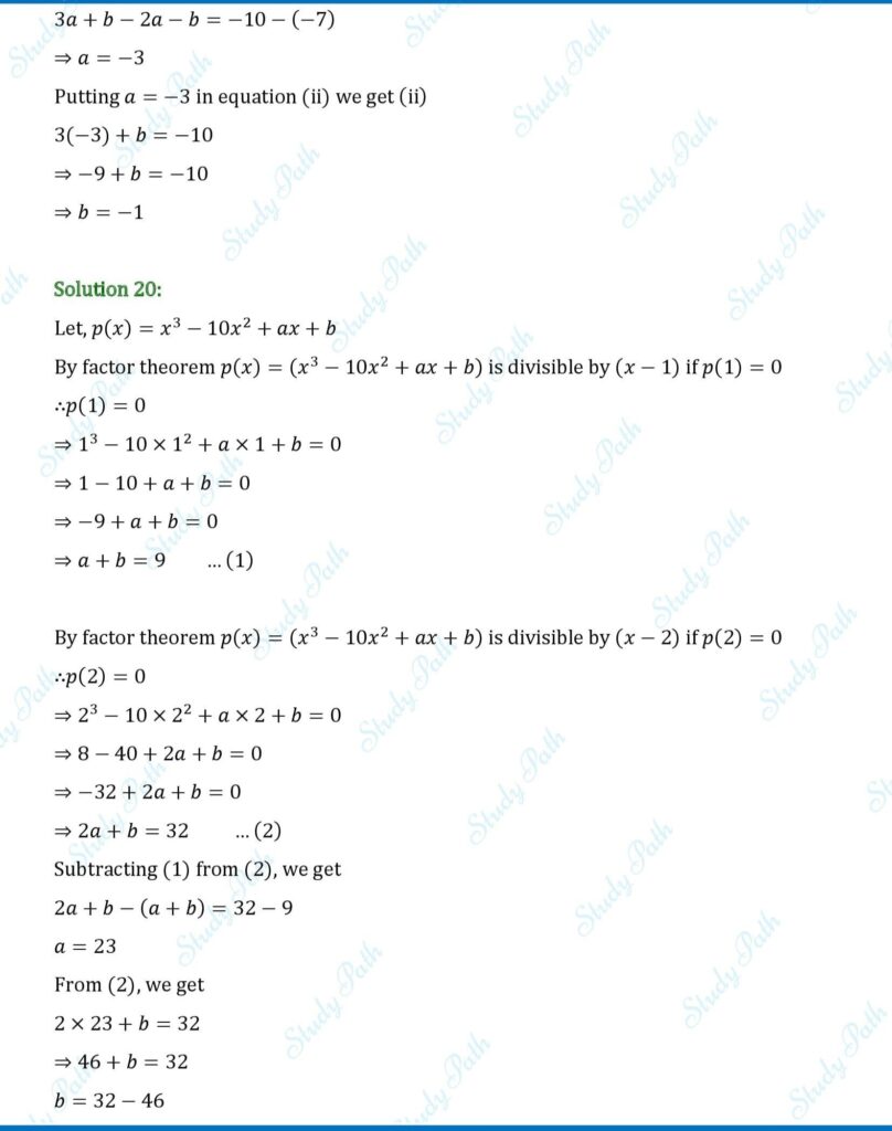 RS Aggarwal Class 9 Ex 2D Solutions 9