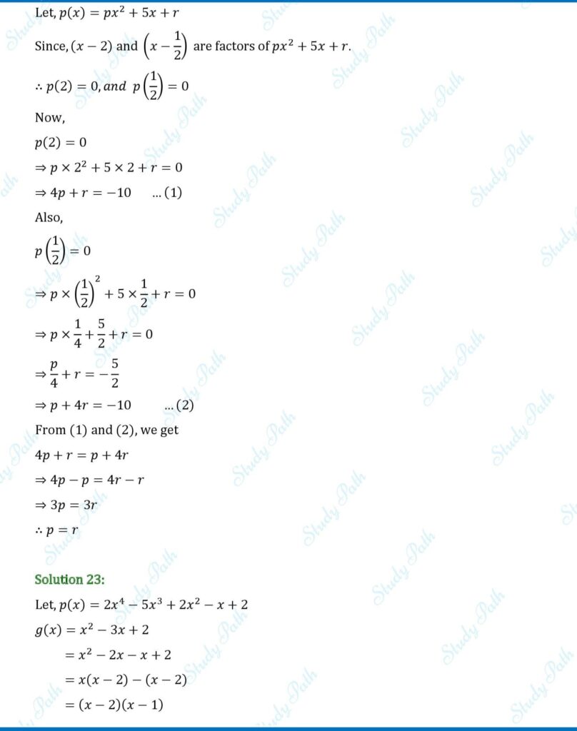 RS Aggarwal Class 9 Ex 2D Solutions 11