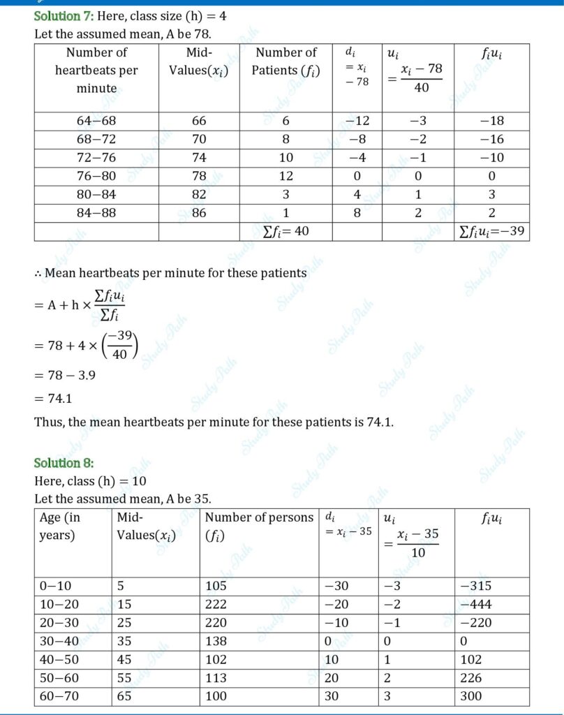 RS Aggarwal Class 10 Exercise 18A Solutions 5