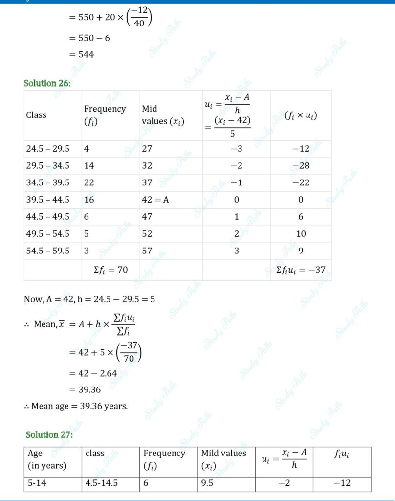 RS Aggarwal Class 10 Exercise 18A Solutions 18