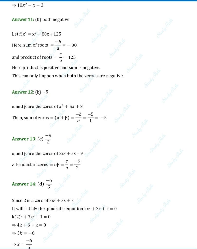 RS Aggarwal Class 10 Chapter 2 Multiple Choice Questions (MCQs) Solutions 4