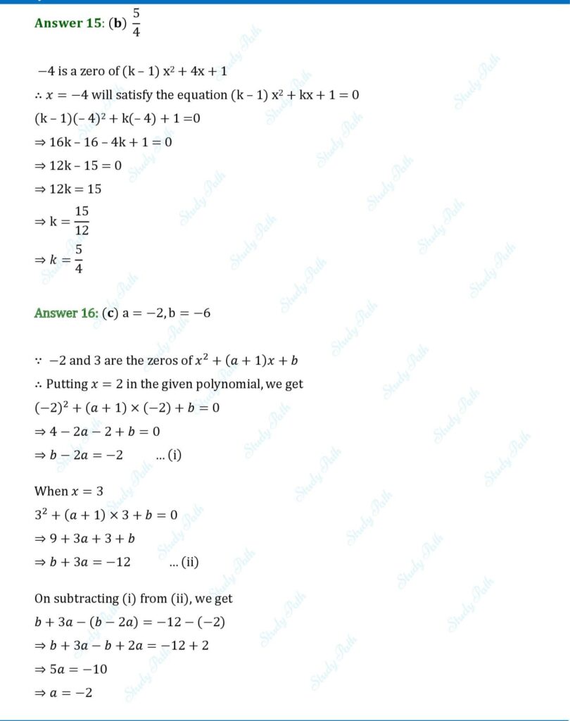 RS Aggarwal Class 10 Chapter 2 Multiple Choice Questions (MCQs) Solutions 5