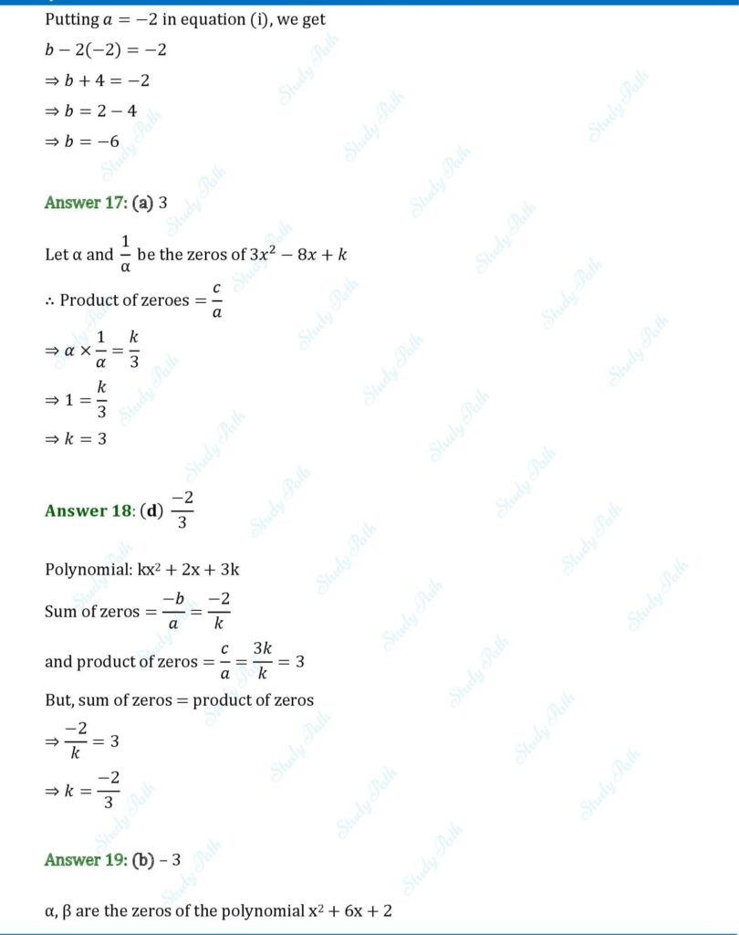 RS Aggarwal Class 10 Chapter 2 Multiple Choice Questions (MCQs) Solutions 6