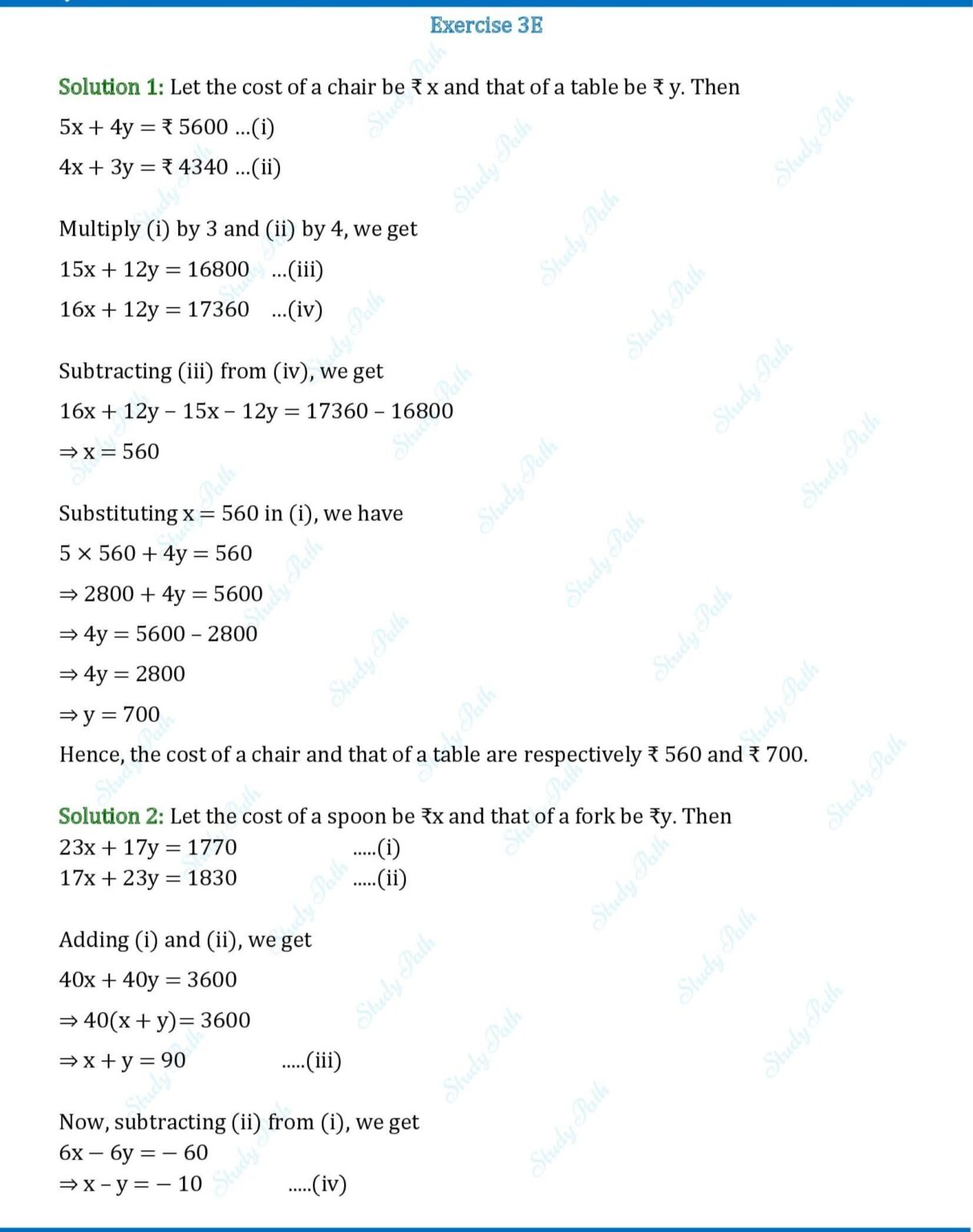RS Aggarwal Class 10 Solution Exercise 3E RS Aggarwal Solutions