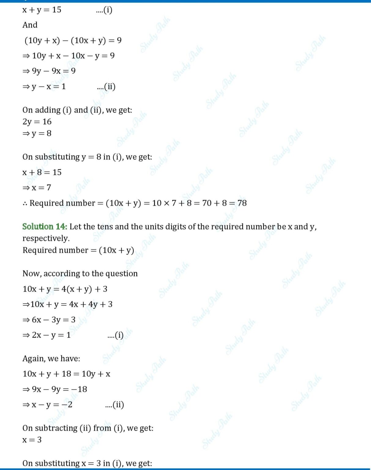 RS Aggarwal Class 10 Solution Exercise 3E RS Aggarwal Solutions