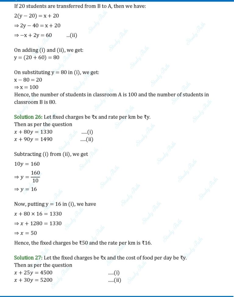 RS Aggarwal Class 10 Solution Exercise 3E RS Aggarwal Solutions