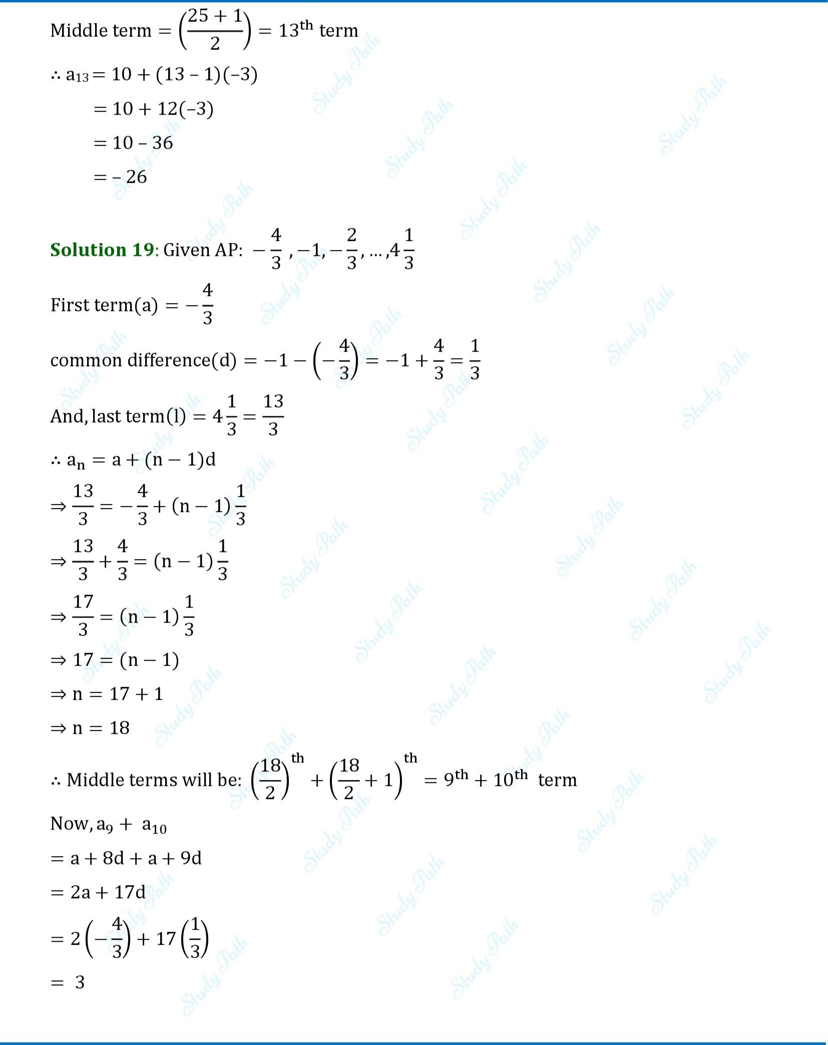 RS Aggarwal Class 10 Solutions Exercise 5A RS Aggarwal Solutions