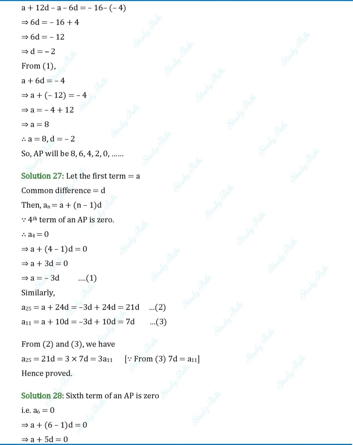 RS Aggarwal Class 10 Solutions Exercise 5A RS Aggarwal Solutions