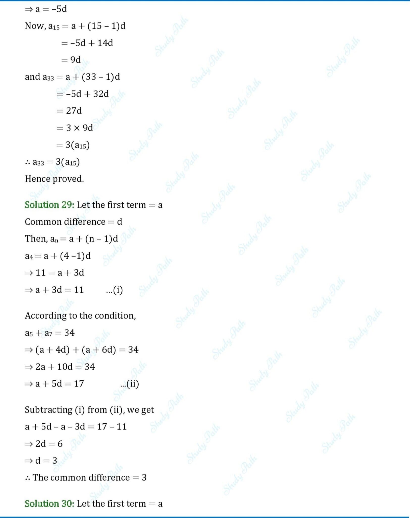 RS Aggarwal Class 10 Solutions Exercise 5A RS Aggarwal Solutions