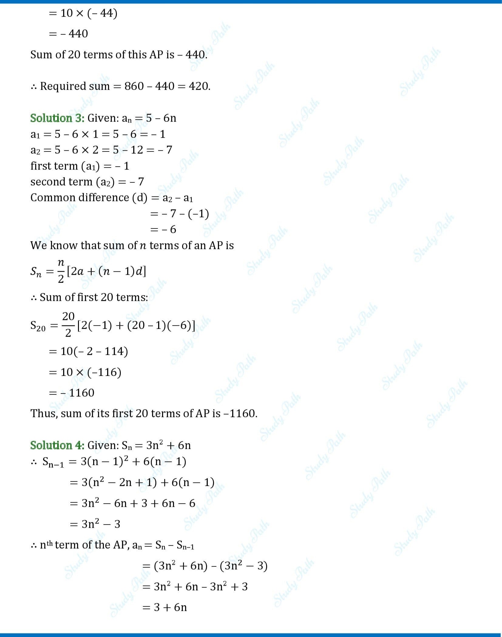RS Aggarwal Class 10 Exercise 5C Solutions RS Aggarwal Solutions