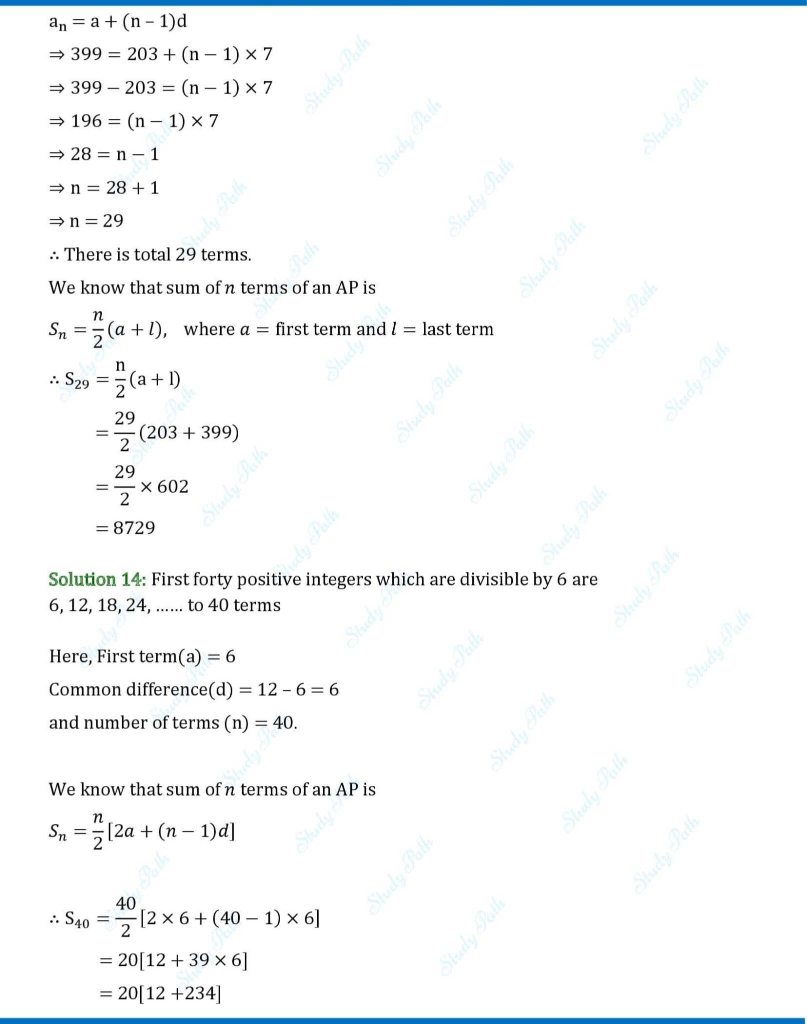 RS Aggarwal Class 10 Exercise 5C Solutions RS Aggarwal Solutions