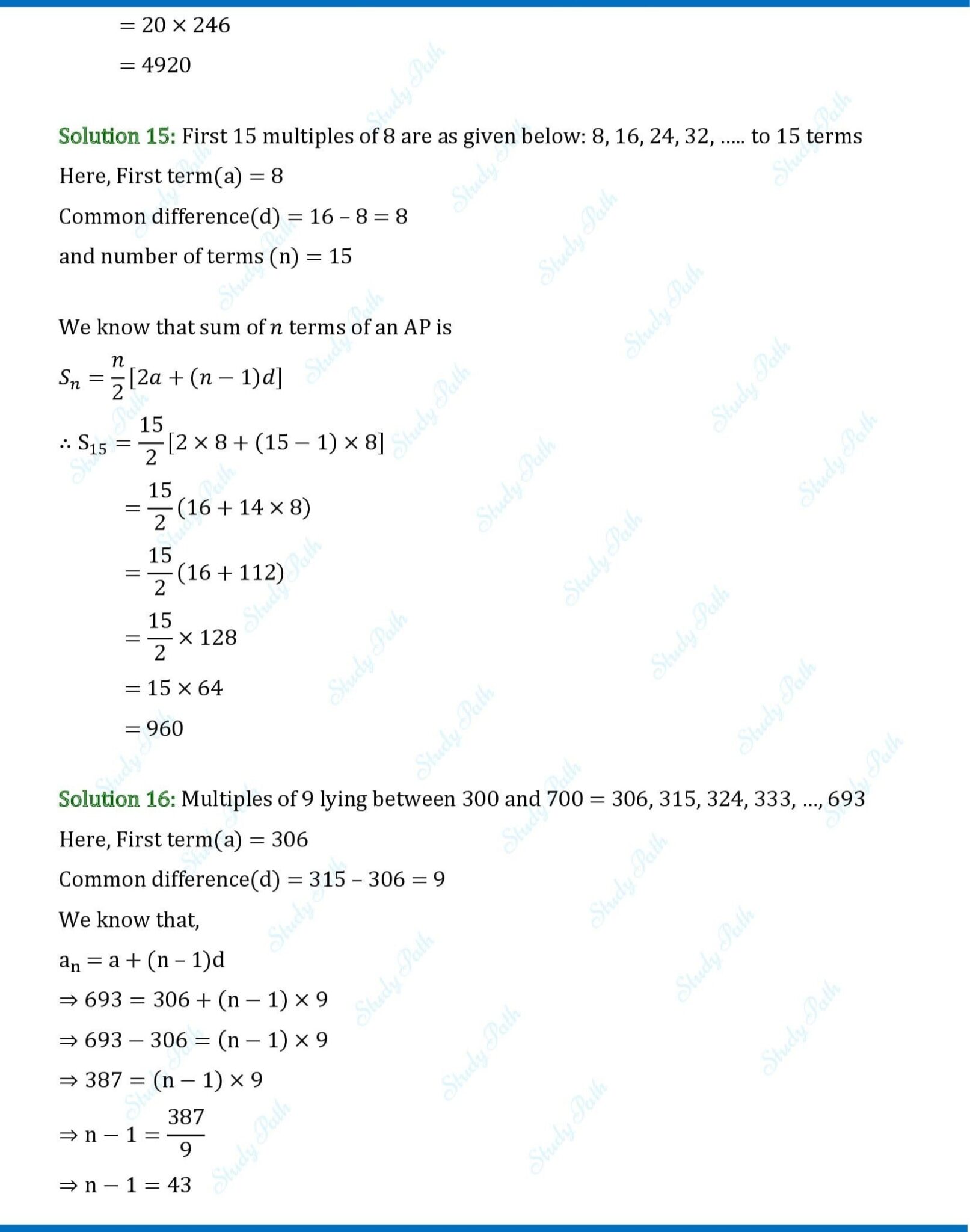 RS Aggarwal Class 10 Exercise 5C Solutions RS Aggarwal Solutions