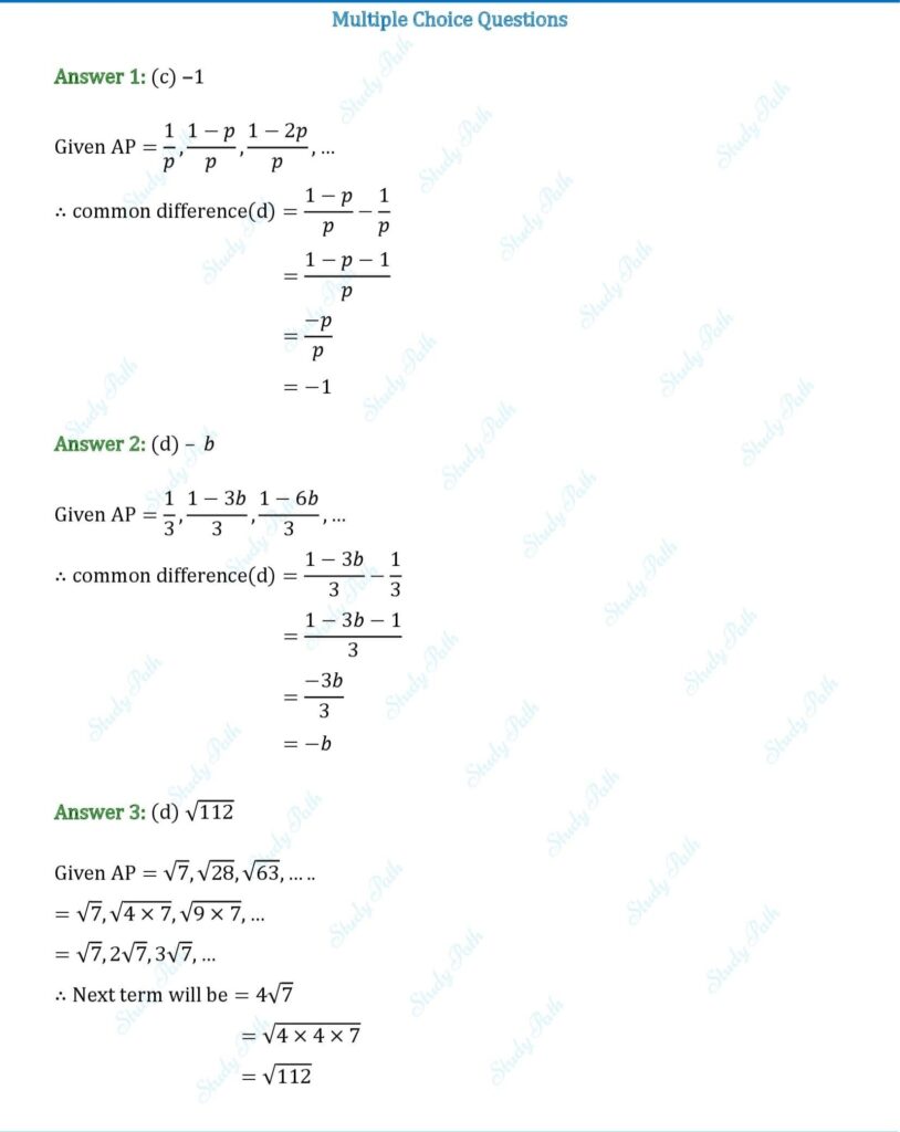 RS Aggarwal Class 10 Chapter 5 MCQs (Multiple Choice Questions) 1