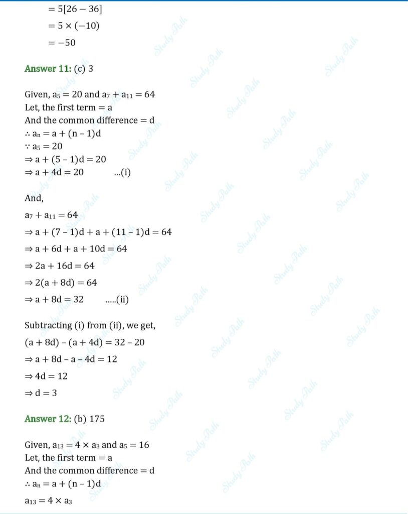 RS Aggarwal Class 10 Chapter 5 MCQs (Multiple Choice Questions) 5