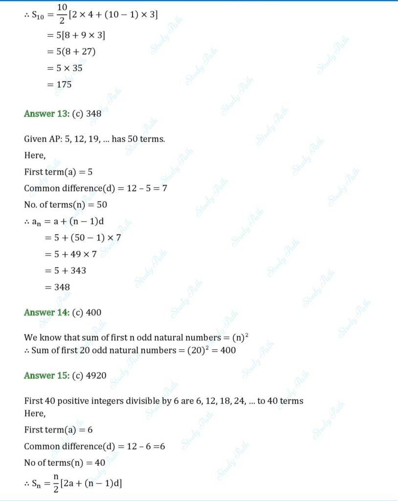 RS Aggarwal Class 10 Chapter 5 MCQs (Multiple Choice Questions) 7