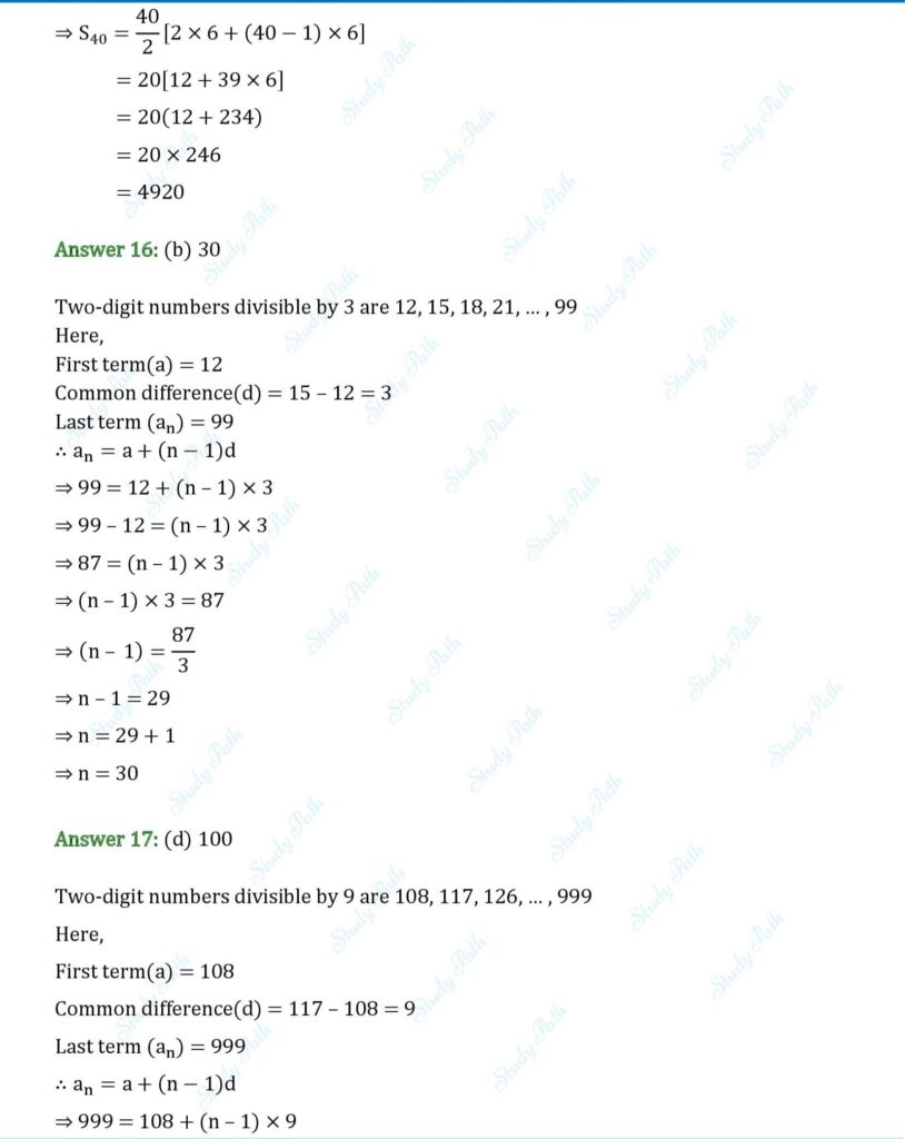 RS Aggarwal Class 10 Chapter 5 MCQs (Multiple Choice Questions) 8
