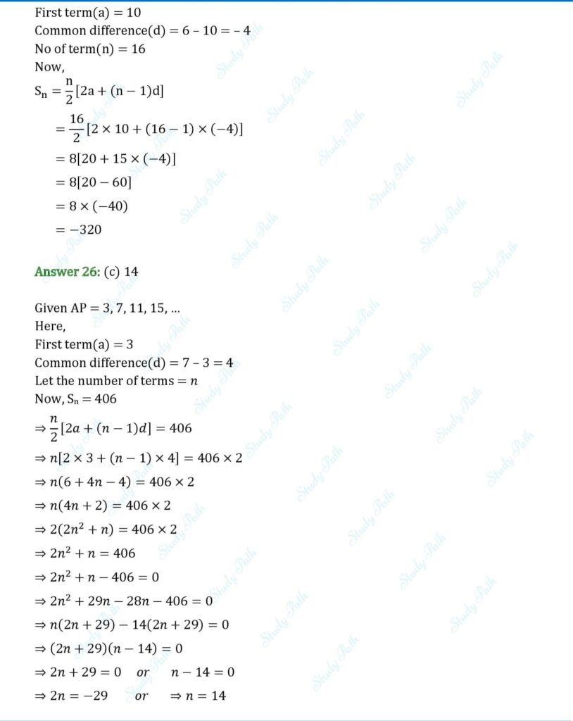 RS Aggarwal Class 10 Chapter 5 MCQs (Multiple Choice Questions) 13