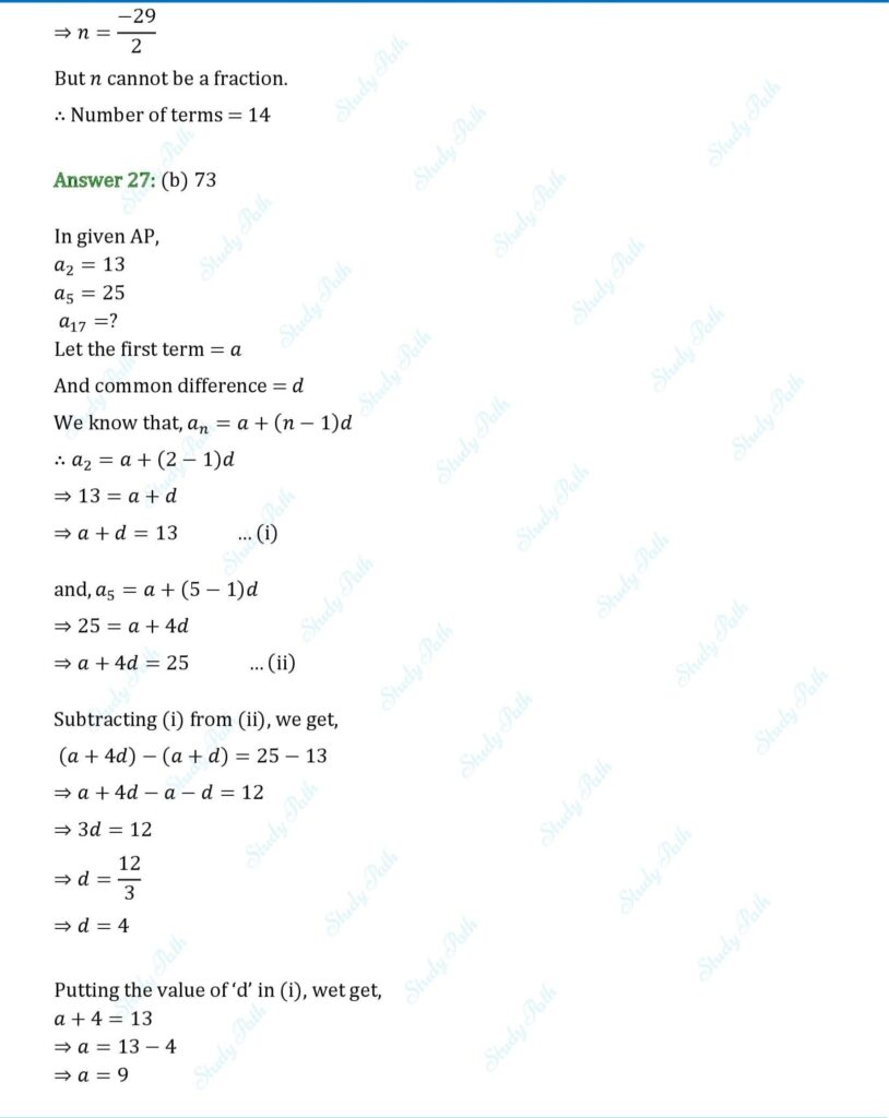 RS Aggarwal Class 10 Chapter 5 MCQs (Multiple Choice Questions) 14