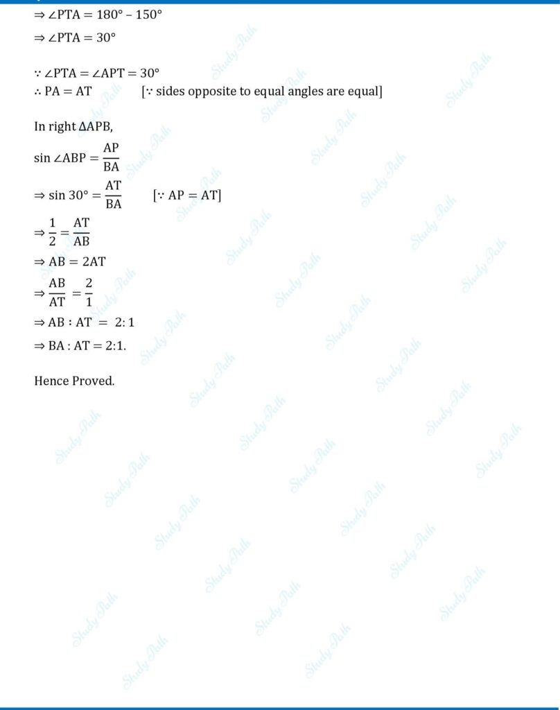 RS Aggarwal Class 10 Exercise 8A Solutions 11