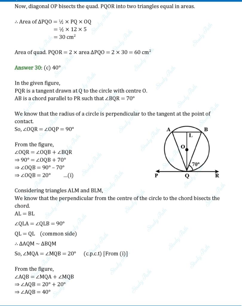 RS Aggarwal Class 10 Chapter 8 MCQs (Multiple Choice Questions) Solutions 17