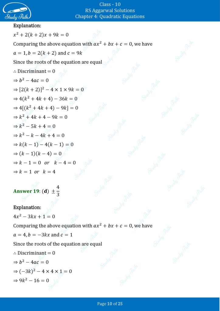 RS Aggarwal Class 10 Chapter 4 Test Yourself Solutions 10