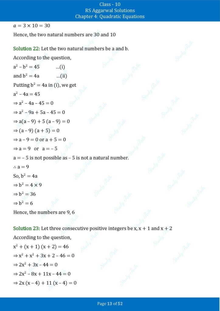 RS Aggarwal Class 10 Exercise 4D Solutions 13