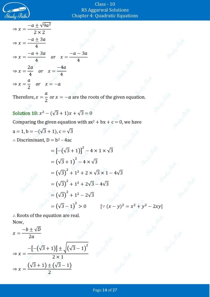 RS Aggarwal Class 10 Ex 4B Solutions 14