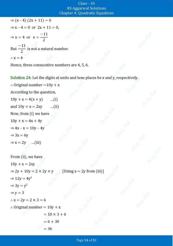 RS Aggarwal Class 10 Exercise 4D Solutions 14
