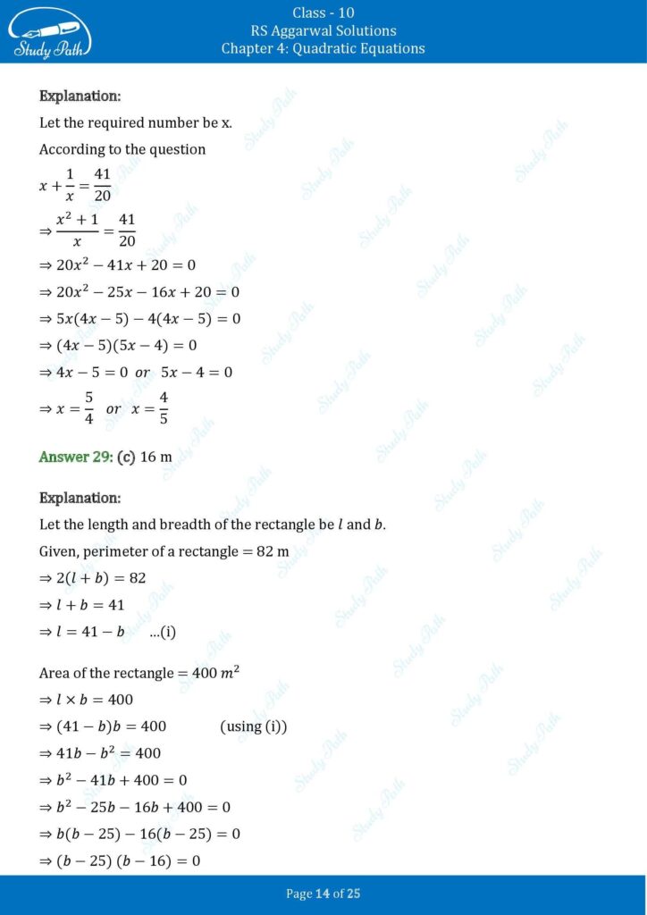 RS Aggarwal Class 10 Chapter 4 Test Yourself Solutions 14