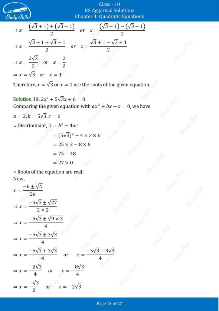 RS Aggarwal Class 10 Ex 4B Solutions 15