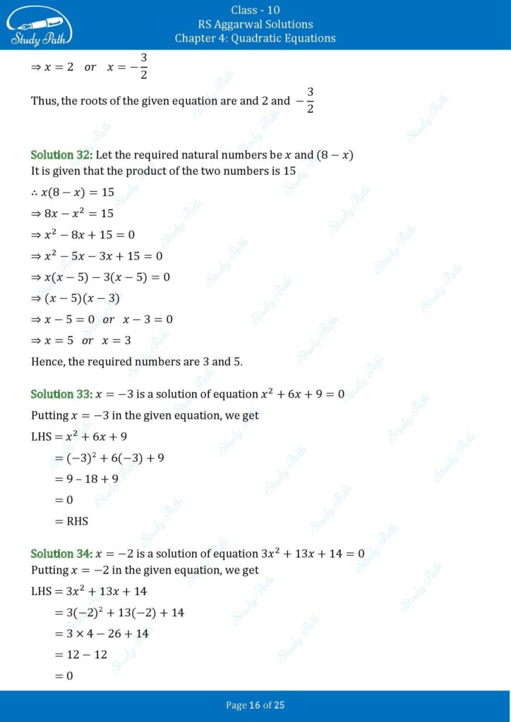 RS Aggarwal Class 10 Chapter 4 Test Yourself Solutions 16