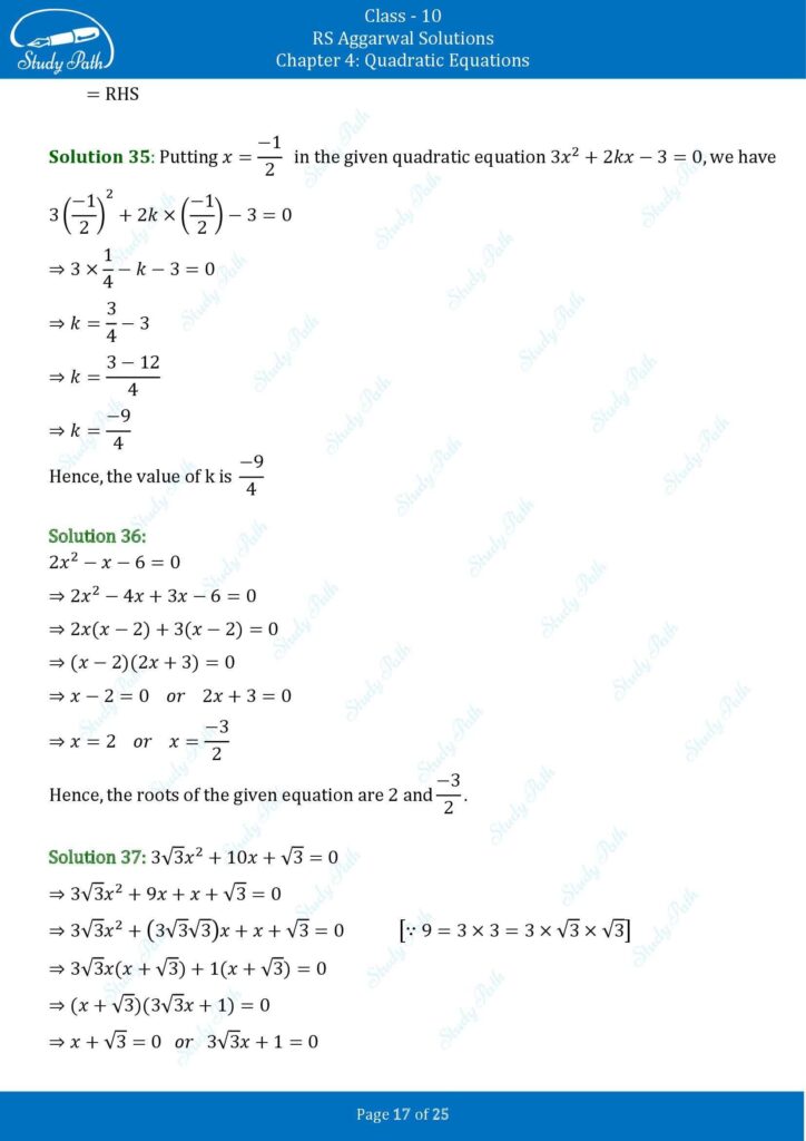 RS Aggarwal Class 10 Chapter 4 Test Yourself Solutions 17