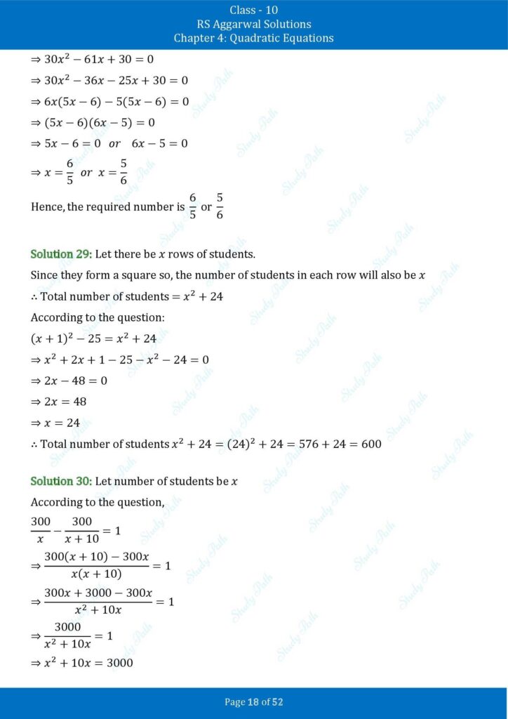 RS Aggarwal Class 10 Exercise 4D Solutions 18