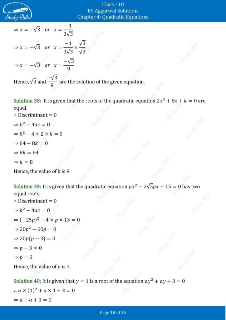 RS Aggarwal Class 10 Chapter 4 Test Yourself Solutions 18