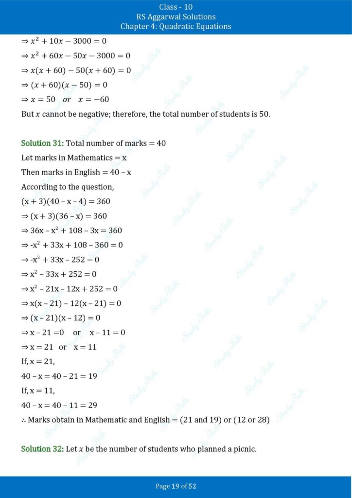 RS Aggarwal Class 10 Exercise 4D Solutions 19