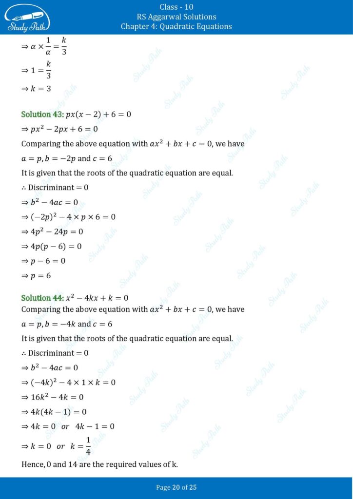 RS Aggarwal Class 10 Chapter 4 Test Yourself Solutions 20